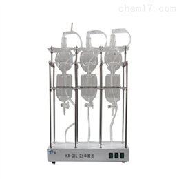 HX-OIL-03水样处理三联萃取仪 实验检测萃取器