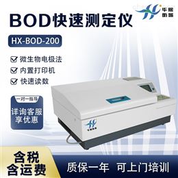 HX-BOD-200型实验用水质分析 BOD快速检测仪