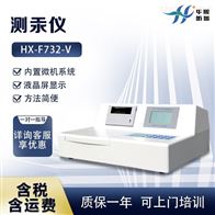 HX-F732-V测汞仪 微量汞元素分析仪