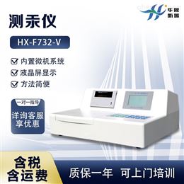 HX-F732-V实验测汞仪 汞含量检测分析仪