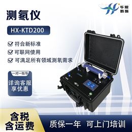 HX-KTD200型测氡仪 氡含量分析设备