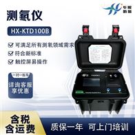 HX-KTD100B空气土壤测氡仪 氡含量分析仪