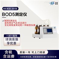 HX-BOD-201型BOD5测定仪 常规水质检测仪