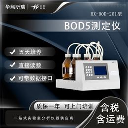 HX-BOD-201型BOD5测定仪 标准版配06个样品瓶