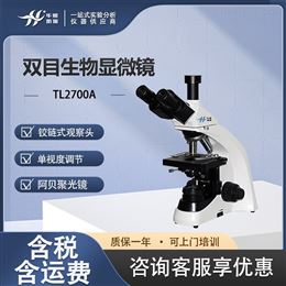 TL2700A双目生物显微镜 高清双目显物镜