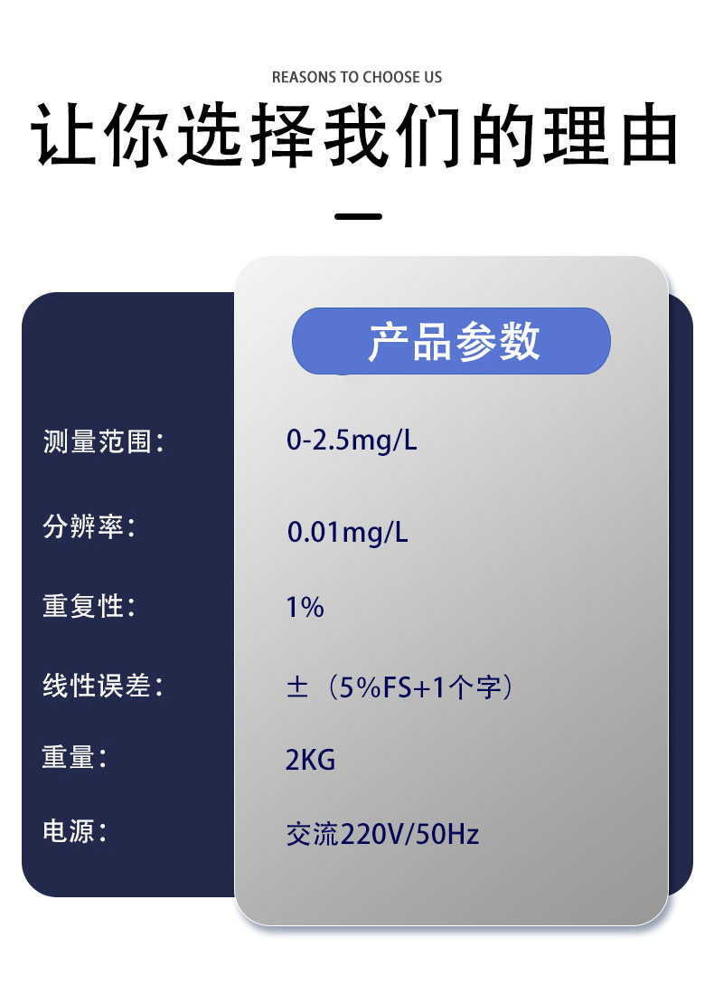 台式臭氧仪 水中残留臭氧浓度检测仪