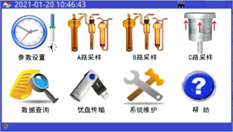 HX-D3300型高负载智能综合大气采样器(图1)